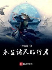 塞住不要掉出来等我回来检查