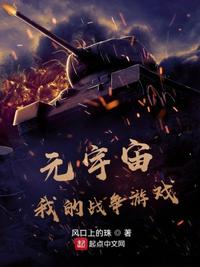 新奇书网2