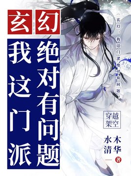 两性午夜又粗又大又爽视频