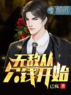按在桌上狠狠进入