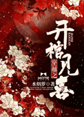 一人之下免费观看