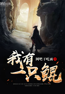 驯龙高手重回家园番外篇·归家