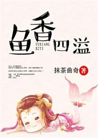 天雷一部之春花秋月免费观看