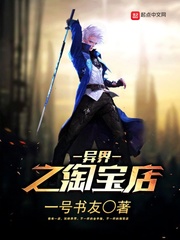 神偷奶爸2