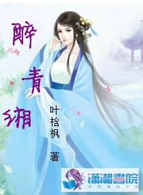 李力持
