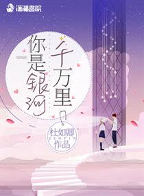皇兄们太勇猛全文阅读