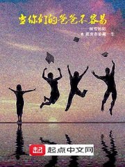 梦华录全集