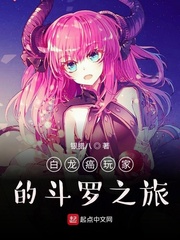 他是毒玫瑰