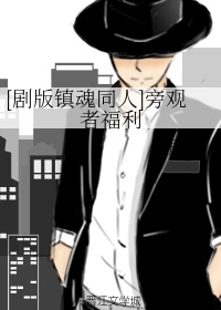 迪奥先生漫画