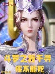女搜查官惨遭蹂躏系列在线观看