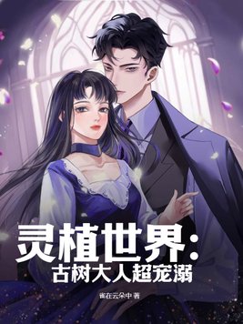 天真人体艺术