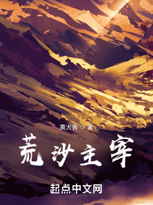 达速电影动漫网
