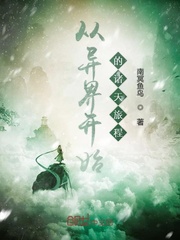 嘉妮玉河蚌人艺术