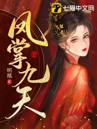 家教小故事态全图