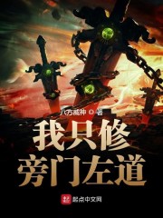 老扒的幸福时光陈红