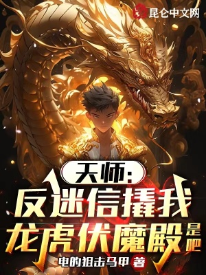 国产小青蛙第五部