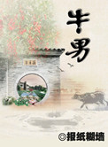 摄像头中国xvideos