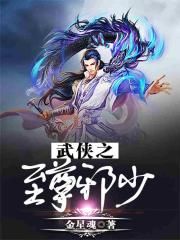 日本丰满岳乱妇中文