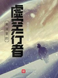 妖精的旋律漫画