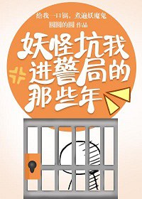 边疆来了个娇媳妇(年代)