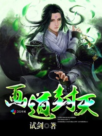 佛跳加速器app