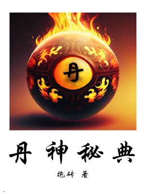 无翼鸟全彩
