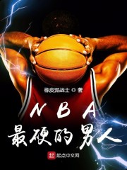 夫妻房中术图片