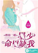 极品凶器