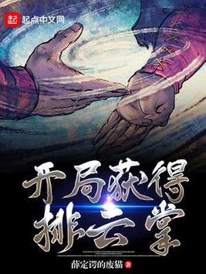 老卫和淑蓉