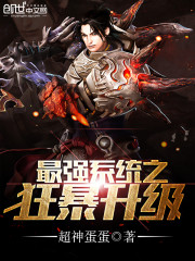 女搜查官惨遭蹂躏系列在线观看