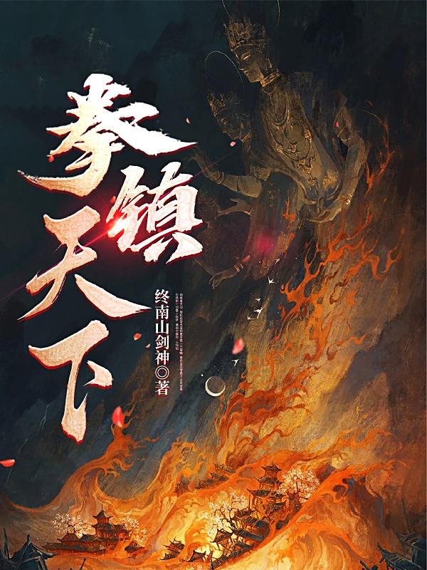 攻穿越替代原身宠夫郎