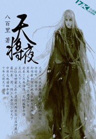 高清在线谜片101