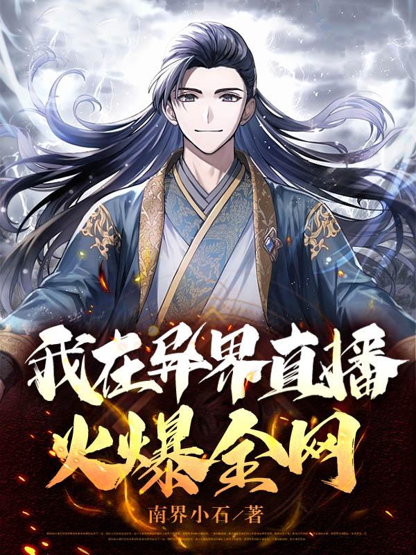 迪奥先生漫画