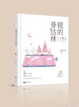 同居 苏玛丽