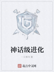 泰剧一年生小说