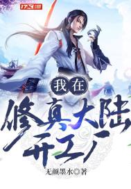 天天橾b综合网