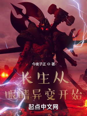 多面人夫by大樱桃