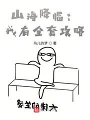 校园猎艳记