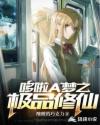 情侣奴