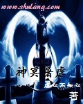沈听雪容战