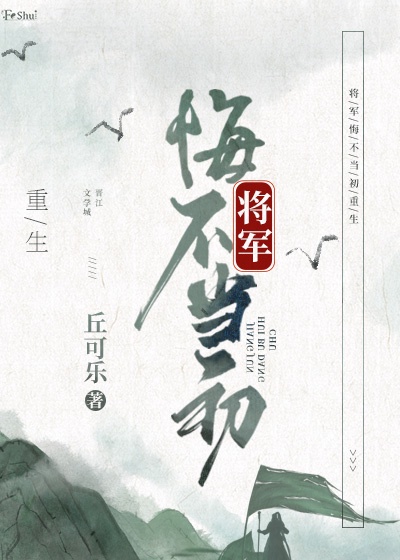 限时占有by杳杳一言