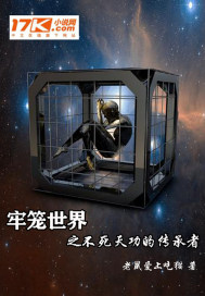 动漫美女被c