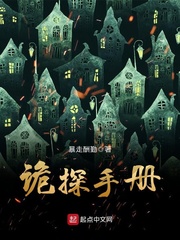 镇魂小说