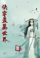 邪恶木