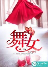 女局长白白嫩嫩大屁股