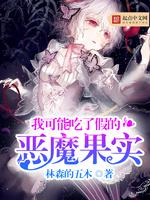 美女鉴定家