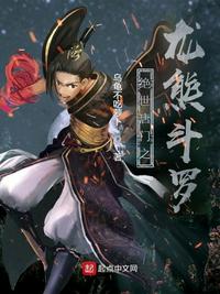 色诱阁