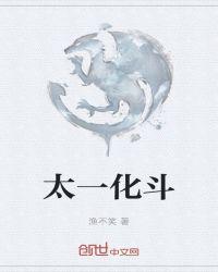 闪光少女免费观看完整视频