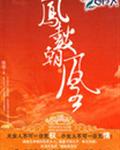 嗯啊啊好大