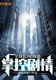 全员加速中第一季完全版